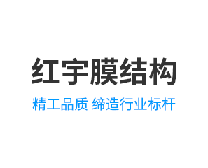 金華停車棚廠家