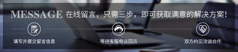 給金華膜布廠家留言