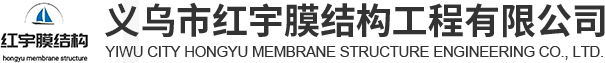 金華膜布廠家