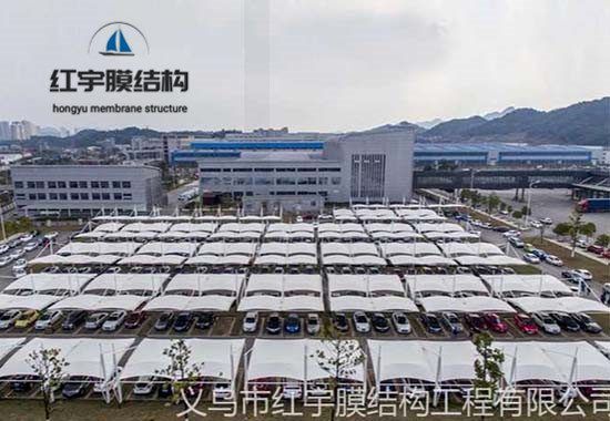 膜結構車棚